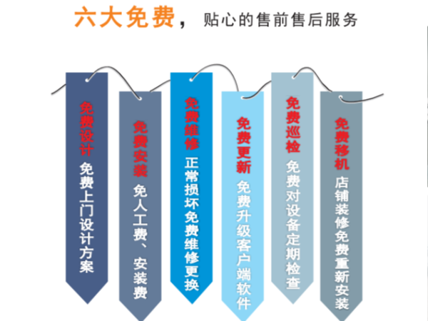 在西安怎么選擇一家靠譜的監(jiān)控安裝公司呢？
