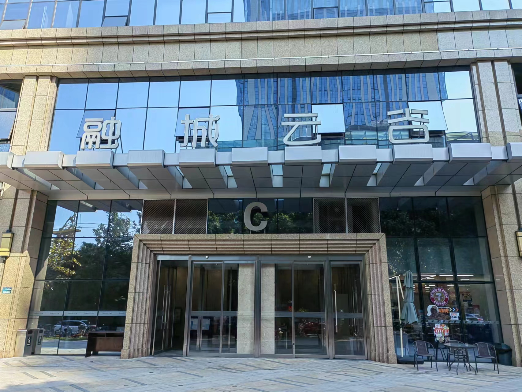 融城云谷寫(xiě)字樓視頻監(jiān)控系統(tǒng)維修維保服務(wù)獲客戶(hù)認(rèn)可