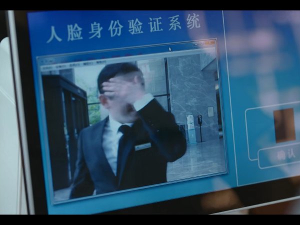 《生活家》電視劇中的智能安防系統(tǒng)