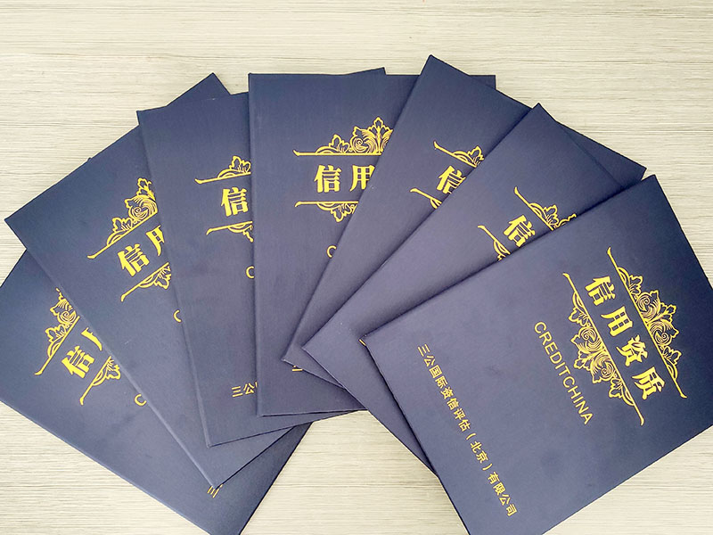 陜西鑫安安防信用資質評定，榮獲3A企業(yè)信用評級認證證書