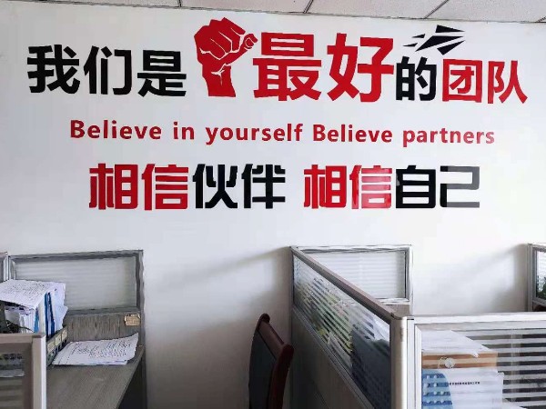 四月的陜西鑫安安防有什么變化呢？快來看看！