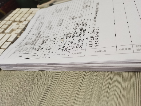 陜西鑫安安防招聘感想，多吃苦多拼搏，未來在等你