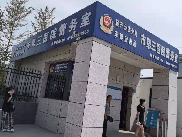 醫(yī)院一鍵報(bào)警系統(tǒng)，保障醫(yī)護(hù)人身安全，維護(hù)醫(yī)療正常秩序