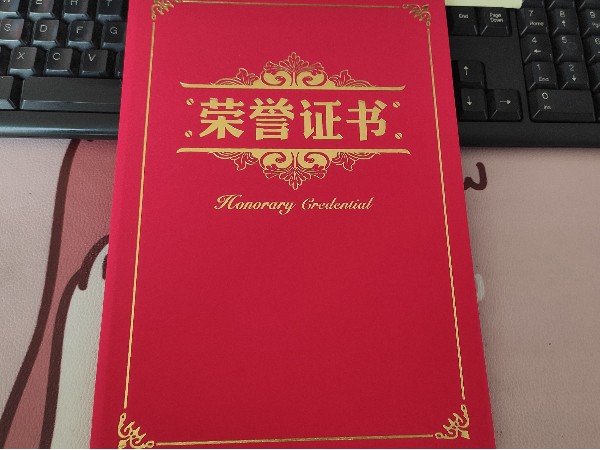 陜西鑫安安防楊景紅同志愛心捐款，盡一份綿薄之力