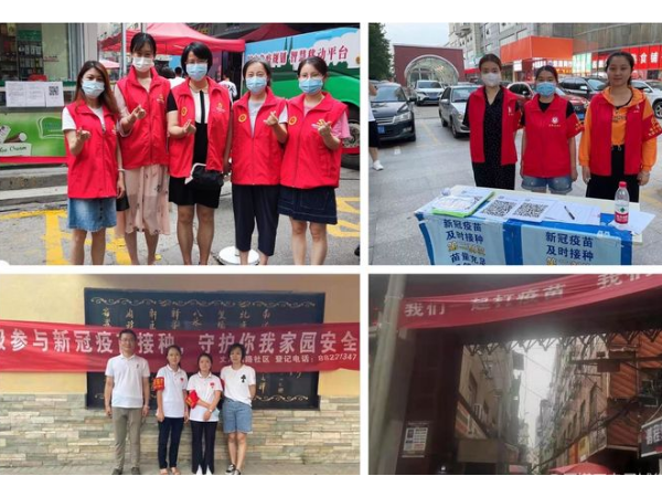 助力新冠疫苗接種，陜西鑫安安防在行動